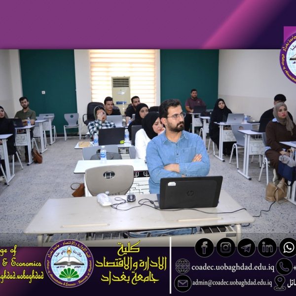 Slide2 دورة نظام إداري