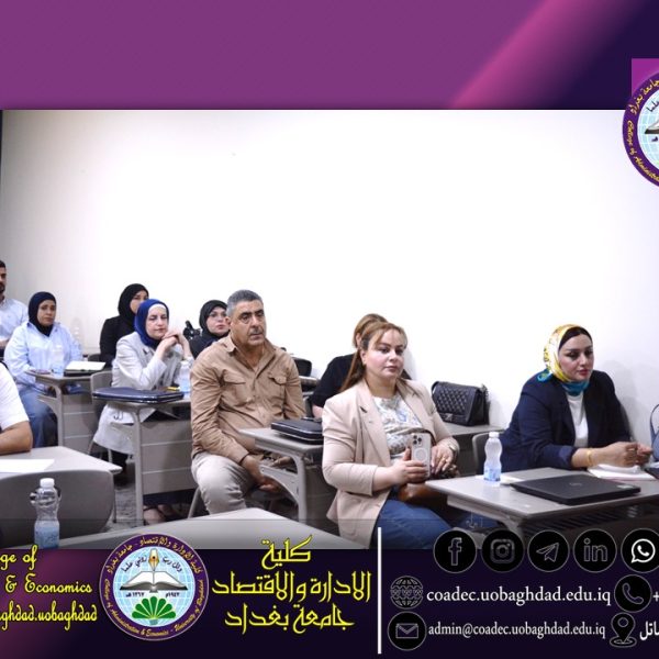 ورشة تدريبية لفرق مراجعة