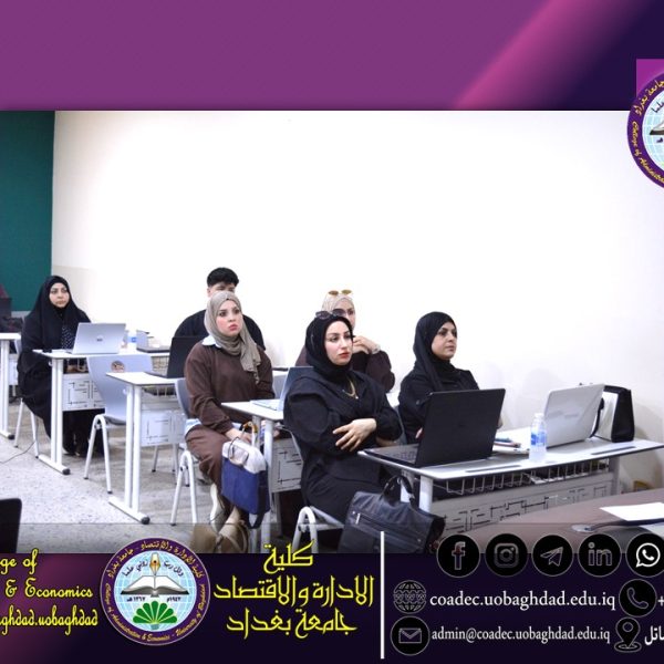 Slide3 نظام إداري للمحاسبة