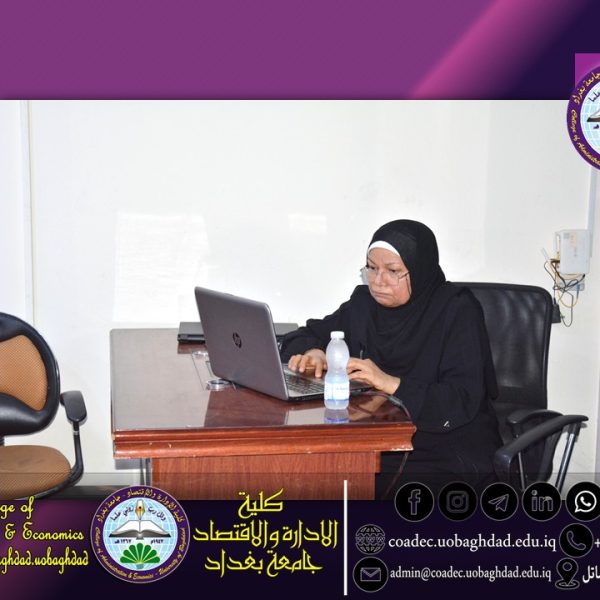 ورشة تدريبية لفرق مراجعة عمليات