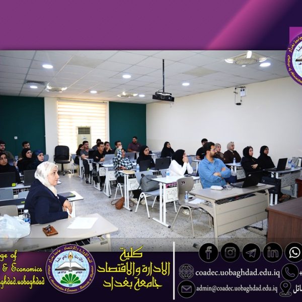 Slide5 دورة النظام الإداري للمحاسبة والمستودعات
