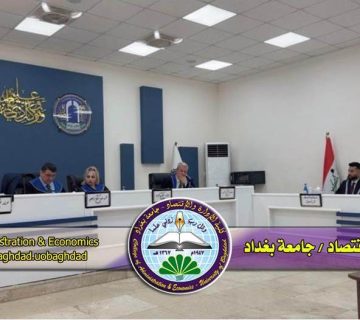 استعمال تقنيات الذكاء الاصطناعي