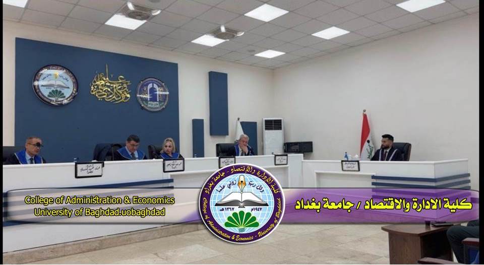 استعمال تقنيات الذكاء الاصطناعي