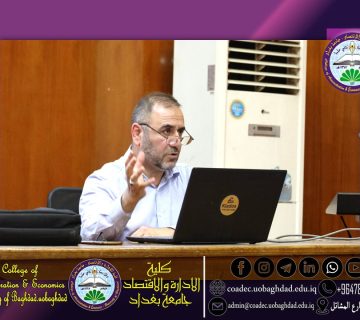الإنذار المبكر