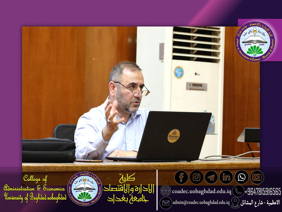 الإنذار المبكر