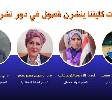 الذكاء الاصطناعي