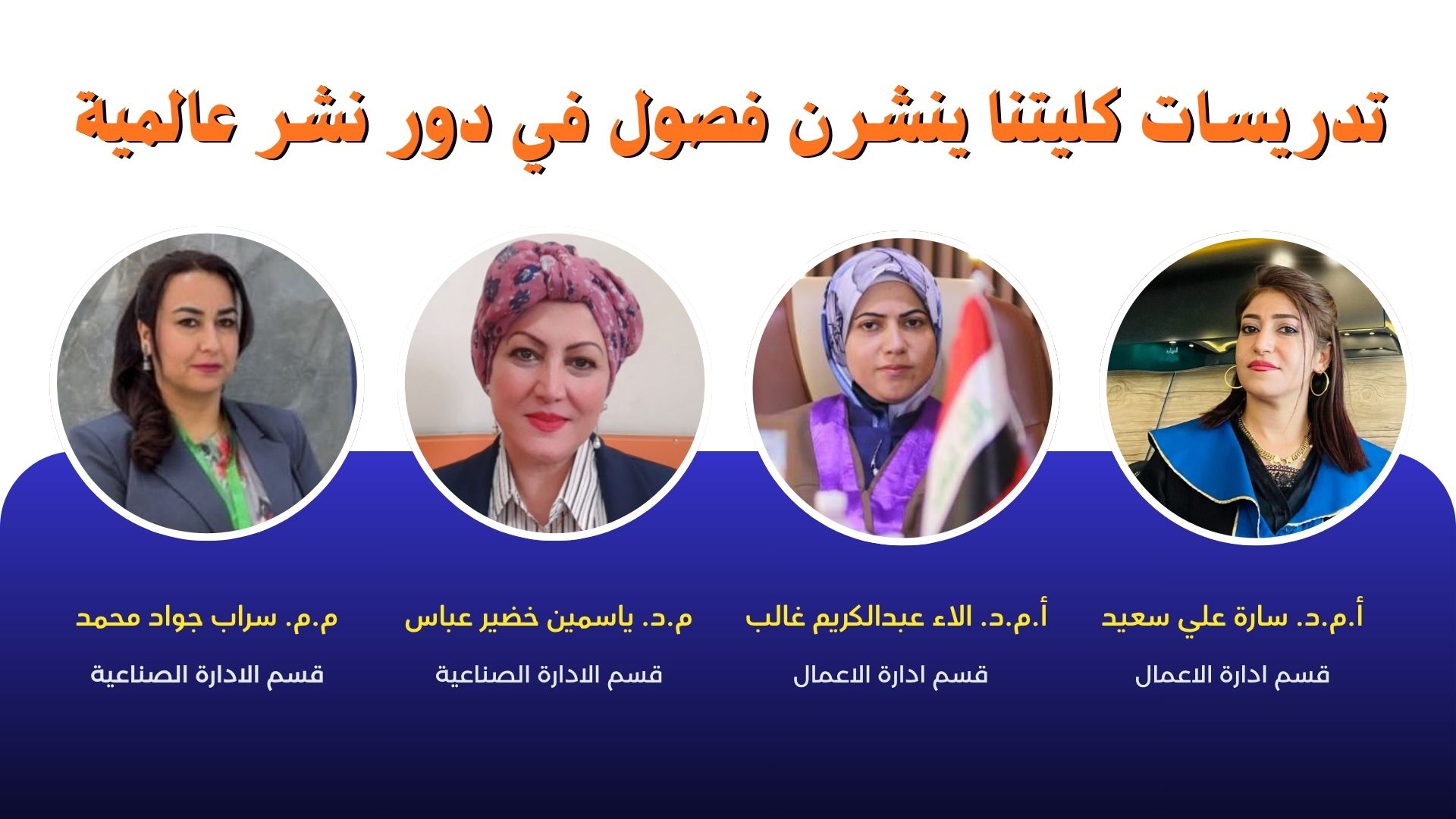 الذكاء الاصطناعي