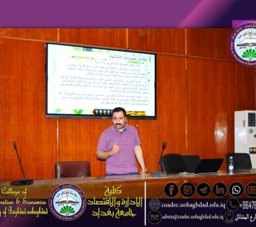 المصارف الإسلامية