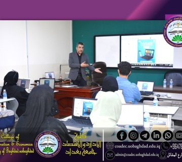 النظام الإداري