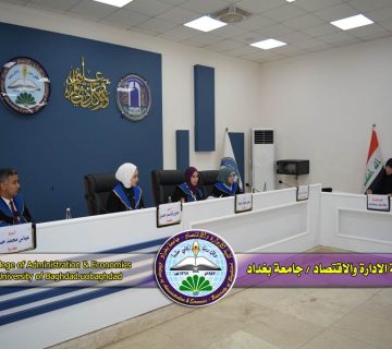 دور القيادة الإيثارية