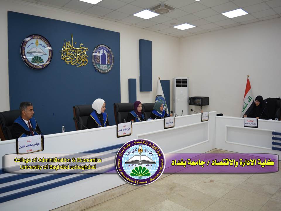 دور القيادة الإيثارية