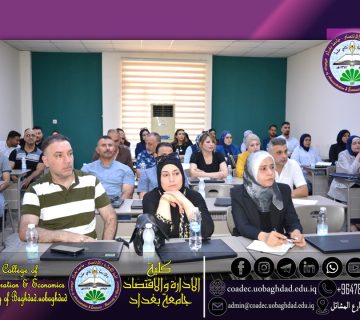 تحليل بيانات