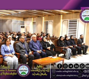 تضارب المصالح