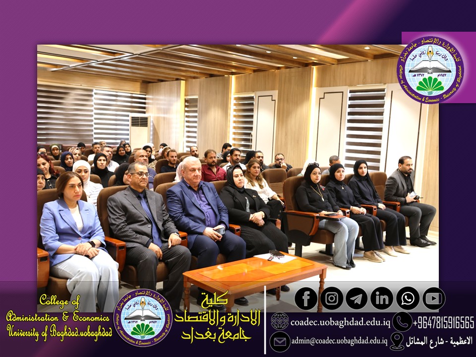 تضارب المصالح