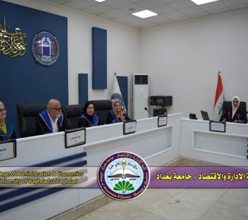 أنموذج انحدار بيل
