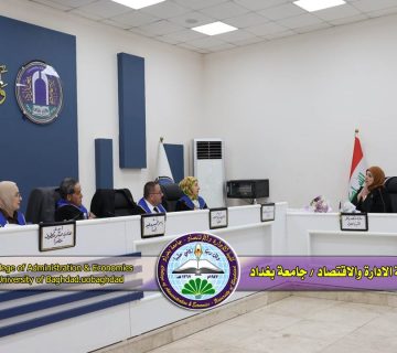 المحفظة الاستثمارية