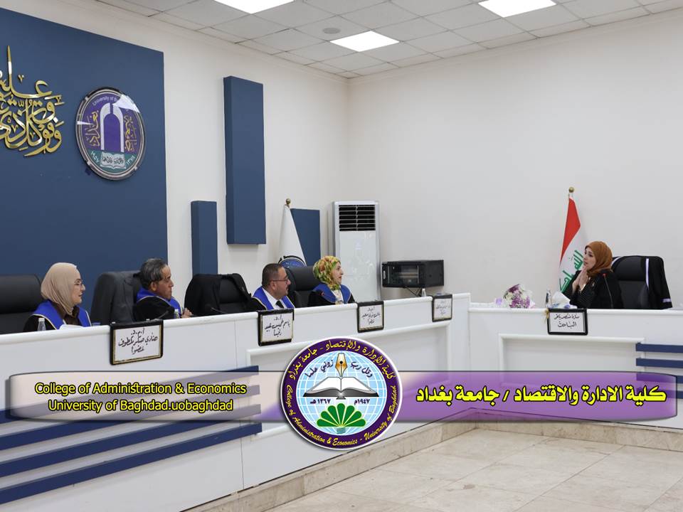 المحفظة الاستثمارية