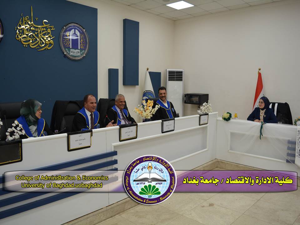 دور أدوات السياسة المالية