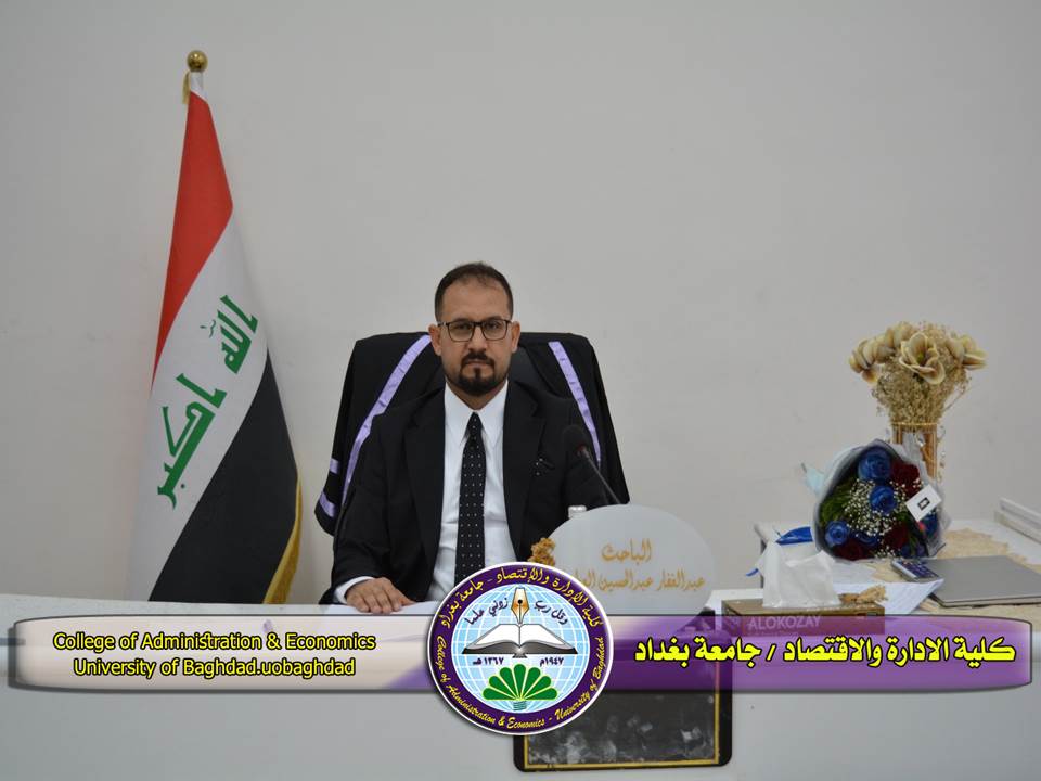 ضعف التحول الذكي