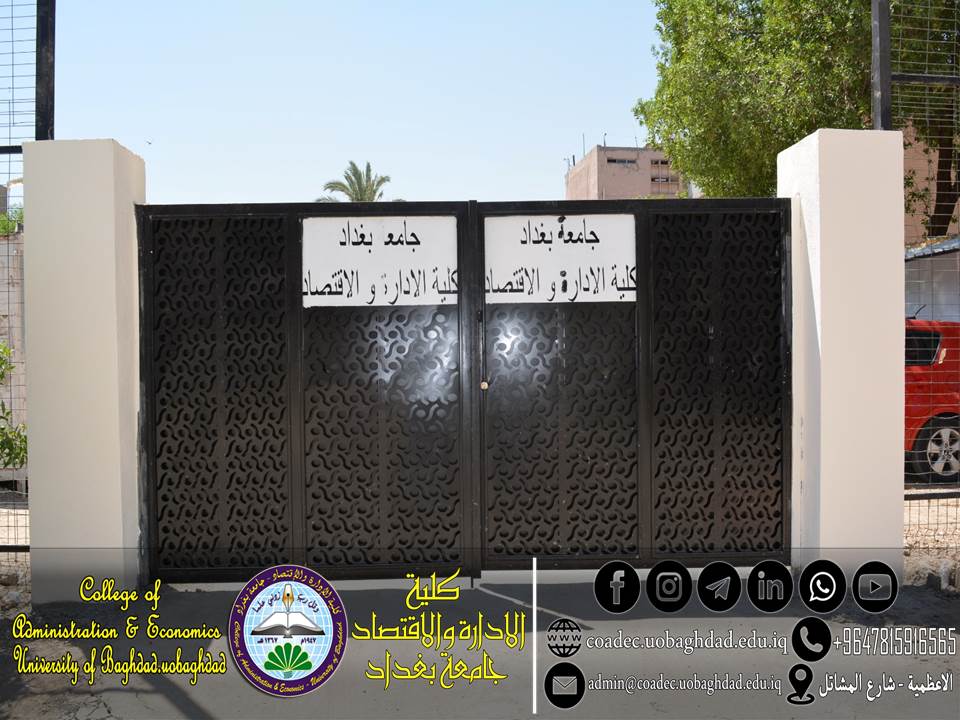 استرداد العقارات
