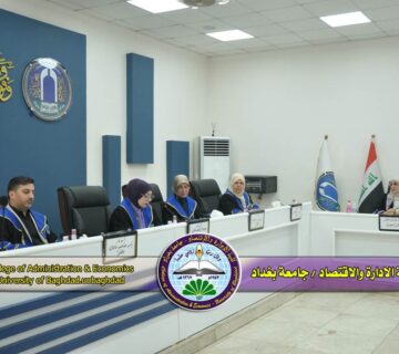 معلومات الابلاغ المتكامل