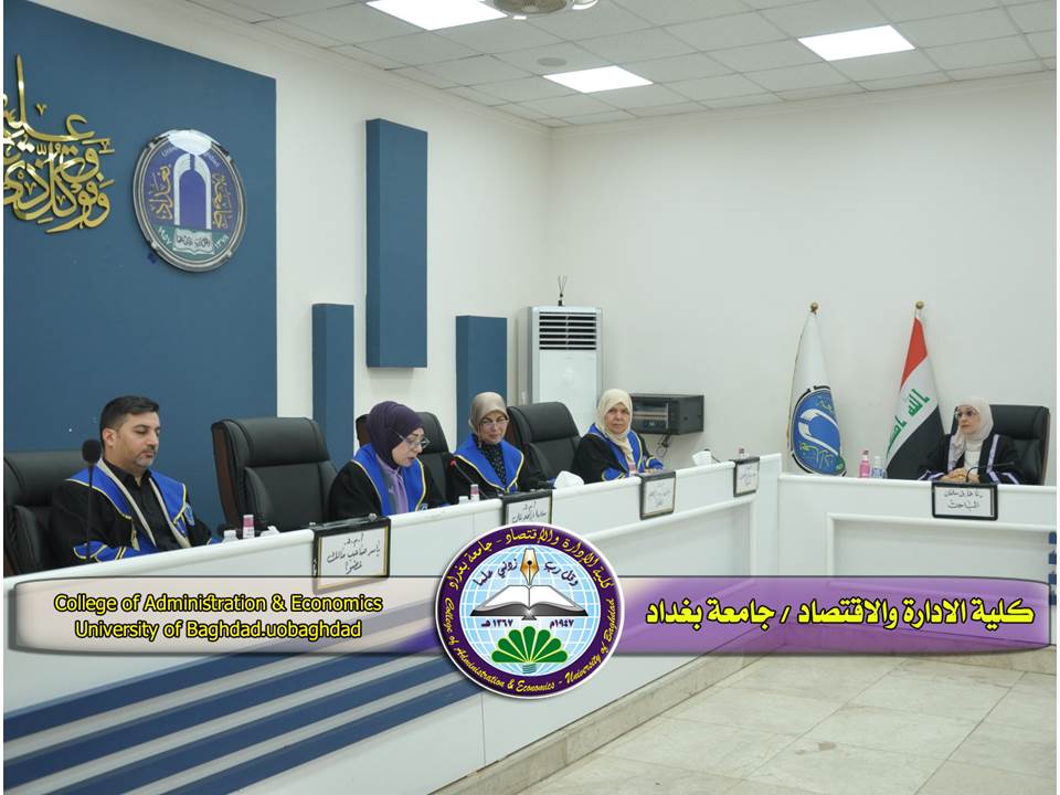 معلومات الابلاغ المتكامل