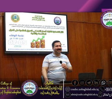 أسعار النفط