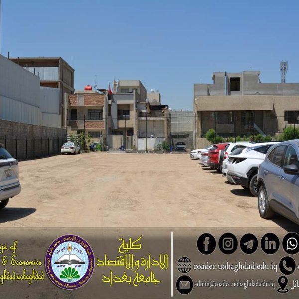 استرداد العقارات استرداد العقارات