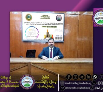الآثار الاقتصادية