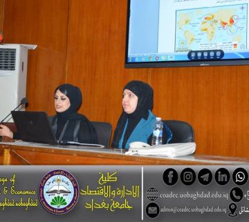 توزيع السكان