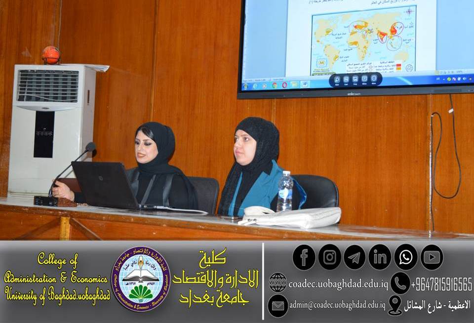 توزيع السكان