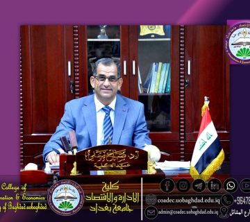 الوزراء