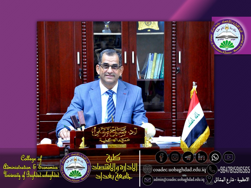 الوزراء