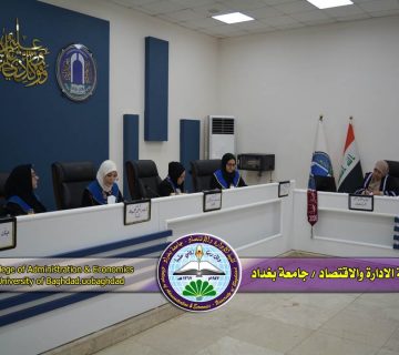 استعمال الأنموذج الهجين