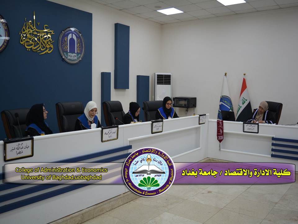 استعمال الأنموذج الهجين