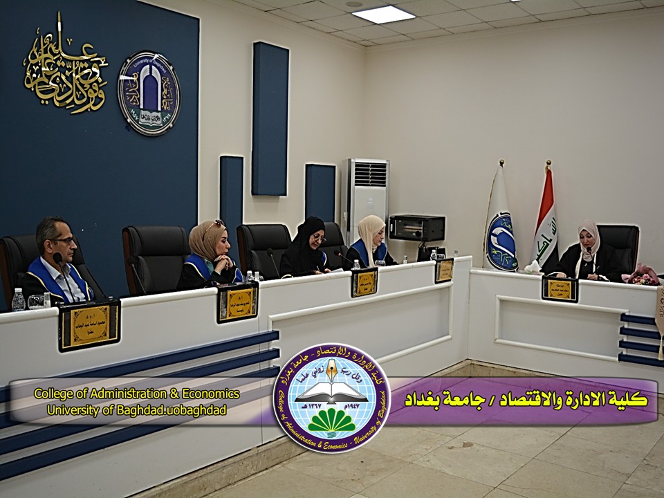 البراعة الاستراتيجية