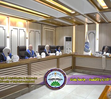 دور الجاهزية الاستراتيجية