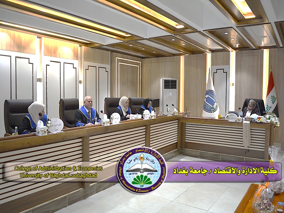 دور الجاهزية الاستراتيجية