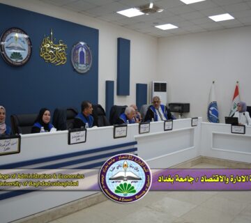 التنبؤ بإلاسقاطات السكانية