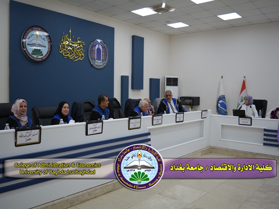 التنبؤ بإلاسقاطات السكانية