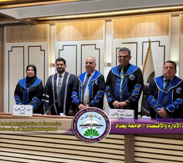 تأثير الهيمنة المالية
