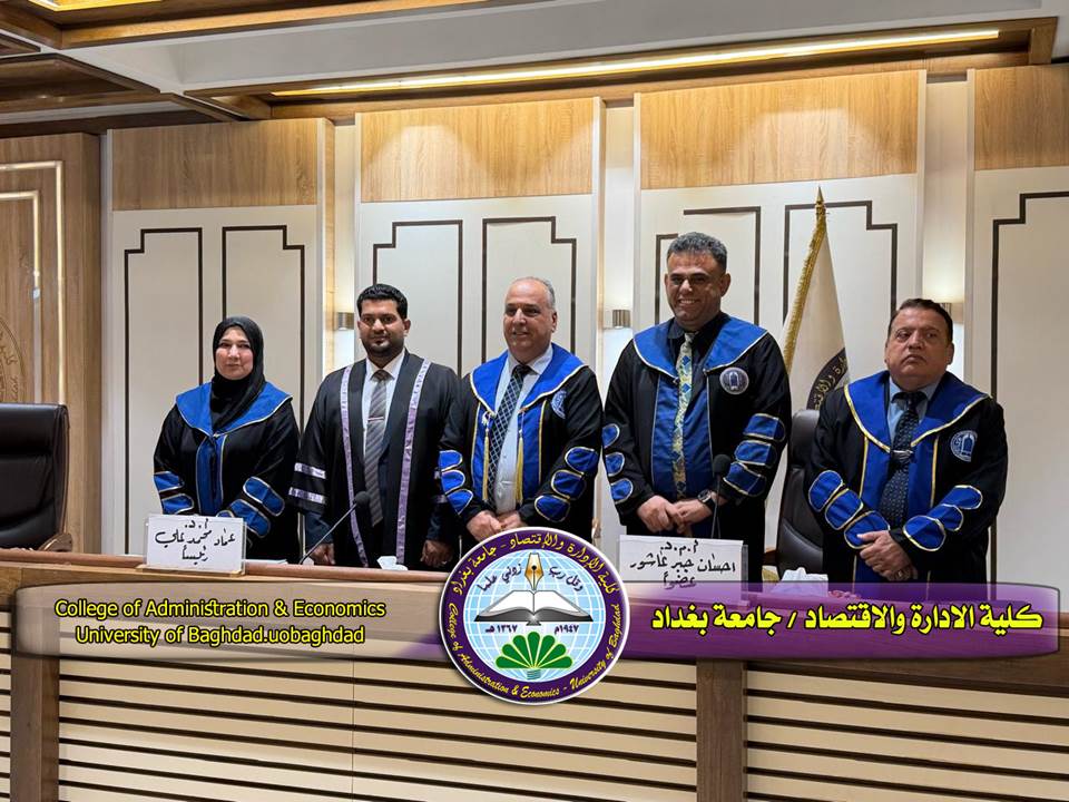 تأثير الهيمنة المالية