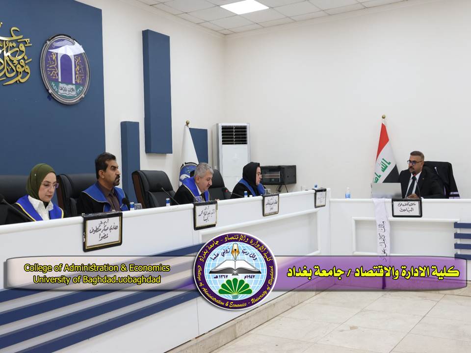 دور الحاكمية الرقمية