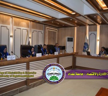دور التماسك الاستراتيجي