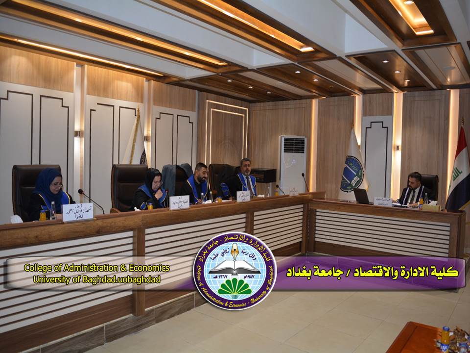 دور التماسك الاستراتيجي