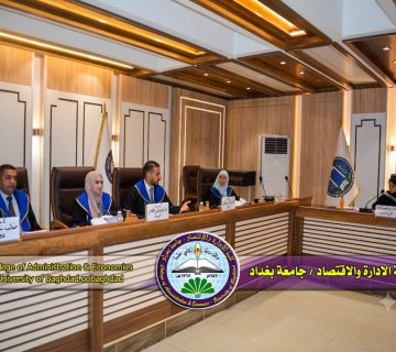 تقنيات التحول الرقمي