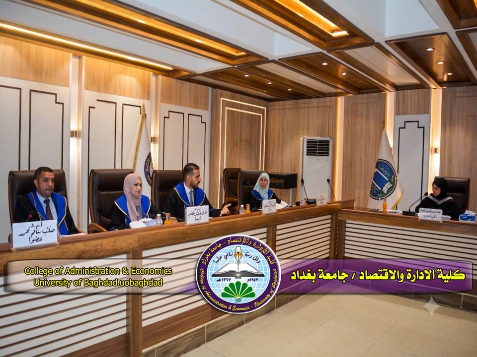 تقنيات التحول الرقمي