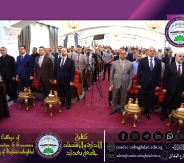 الأحداث الجانحين